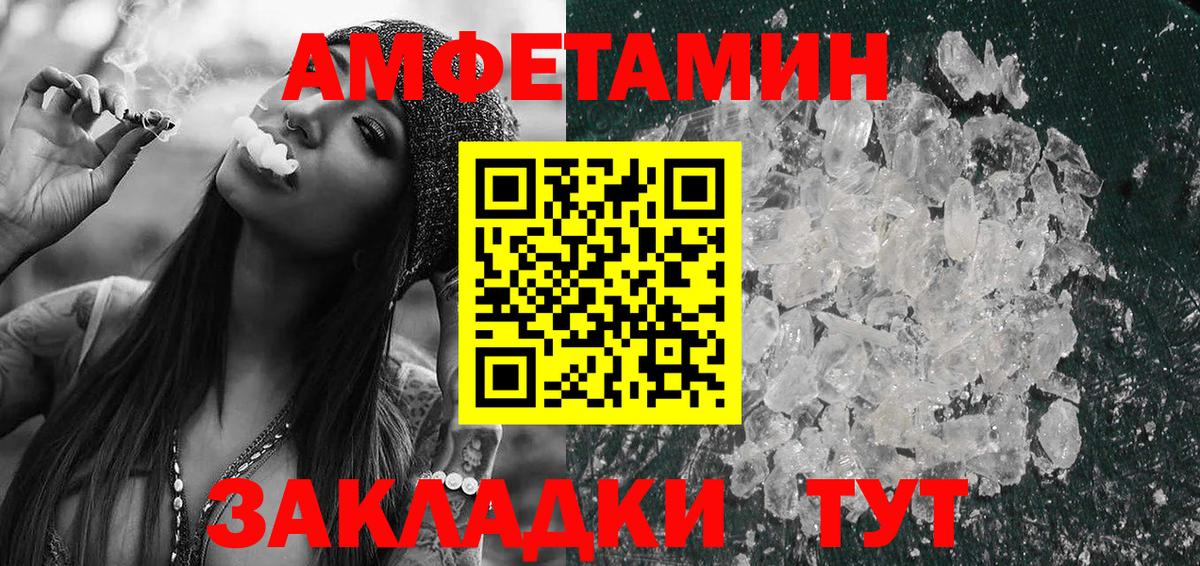 АМФ 98%  АМФ  Старая Купавна  Вход с VPN 