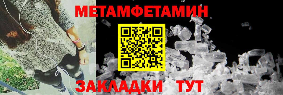 АМФ 98% Старая Купавна