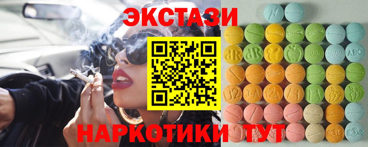 Экстази DUBAI  Экстази бентли  ЭКСТАЗИ  Старая Купавна  Вход с VPN 