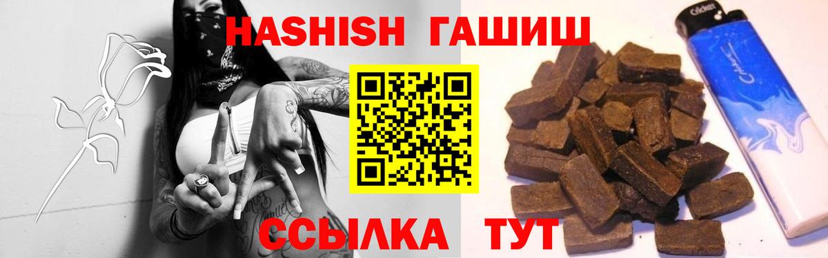 ГАШ Premium  ГАШ AMNESIA HAZE  где найти   ГАШ  Вход с VPN  Старая Купавна 