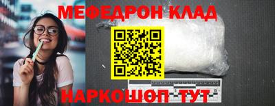 гидра Новодвинск