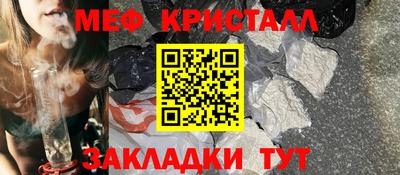 гидра Новодвинск