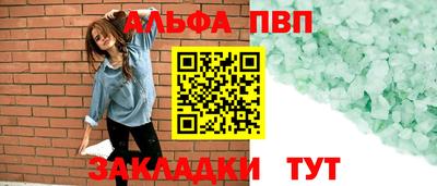 скорость mdpv Новозыбков