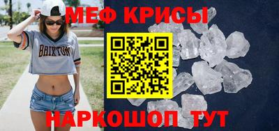 скорость mdpv Новозыбков