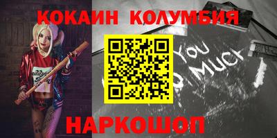 гидра Новодвинск