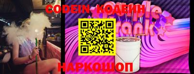 скорость mdpv Новозыбков