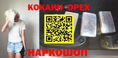 скорость Новокубанск