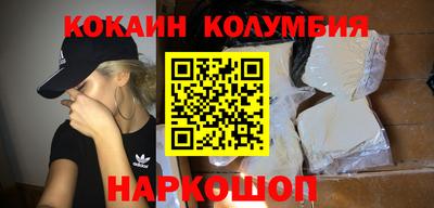 гидра Новодвинск