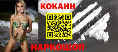 скорость Новокубанск