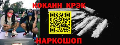 скорость mdpv Новозыбков