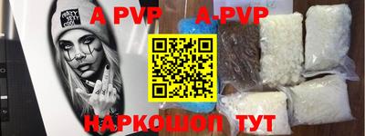 скорость mdpv Новозыбков