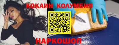 гидра Новодвинск