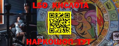 скорость Новокубанск