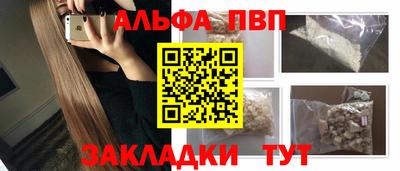 гидра Новодвинск
