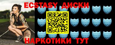 скорость mdpv Новозыбков