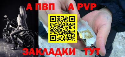 скорость mdpv Новозыбков