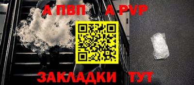 скорость mdpv Новозыбков