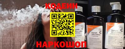 скорость Новокубанск