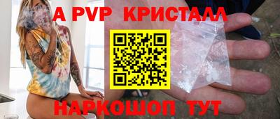 скорость Новокубанск