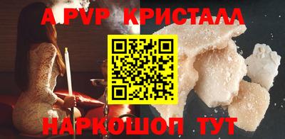 скорость mdpv Новозыбков