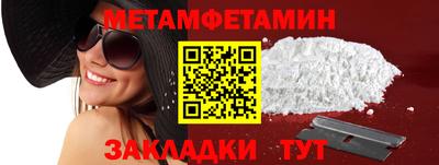 гидра Новодвинск