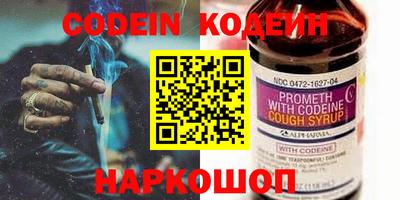 гидра Новодвинск