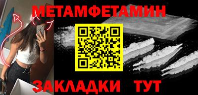 гидра Новодвинск
