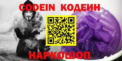 скорость mdpv Новозыбков