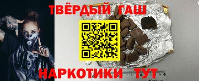 гидра Новодвинск