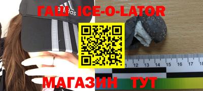 скорость Новокубанск