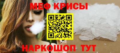 гидра Новодвинск