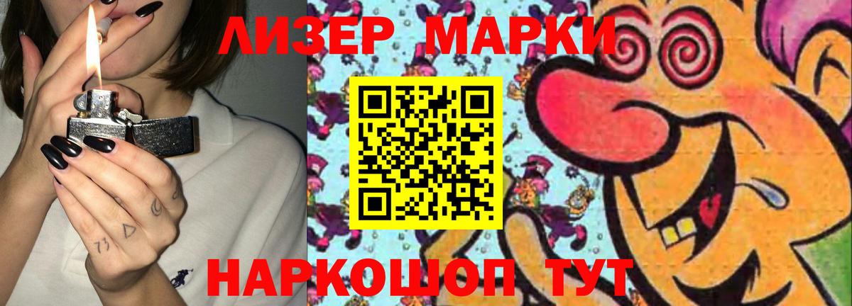 Старая Купавна  LSD-25 экстази ecstasy  Вход с VPN 