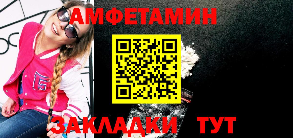 Первитин витя Старая Купавна