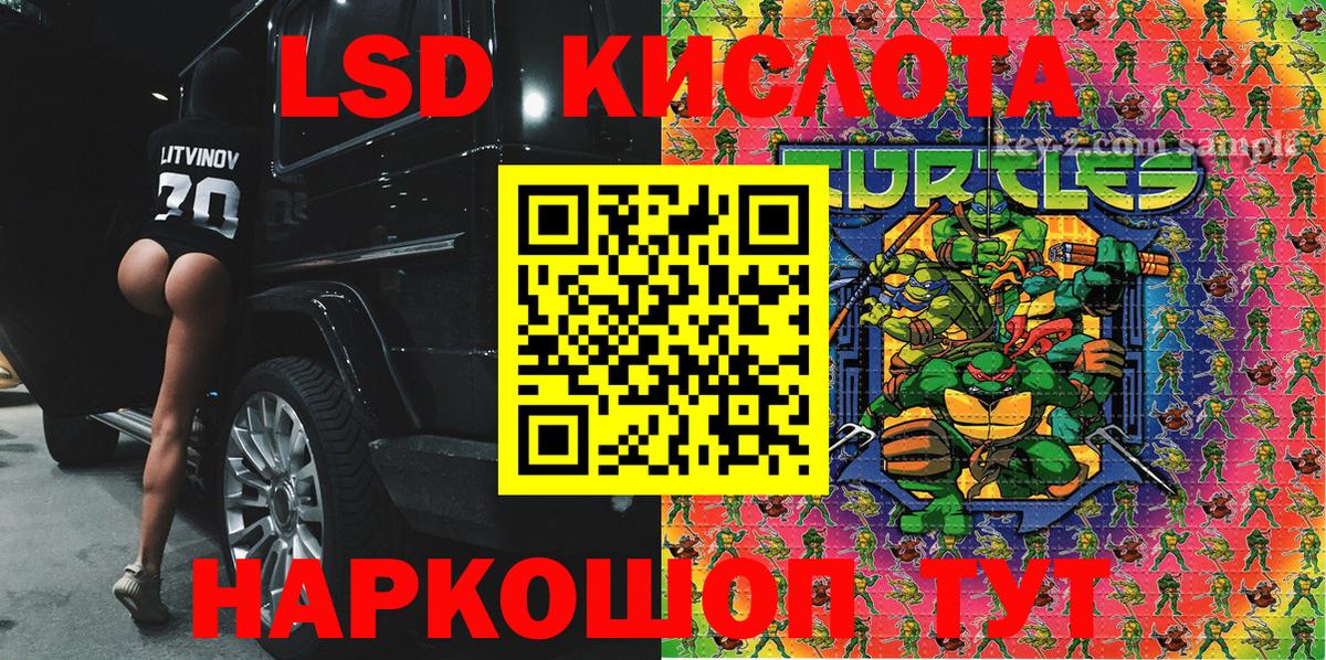 Марки 25I-NBOMe 1,5мг Старая Купавна