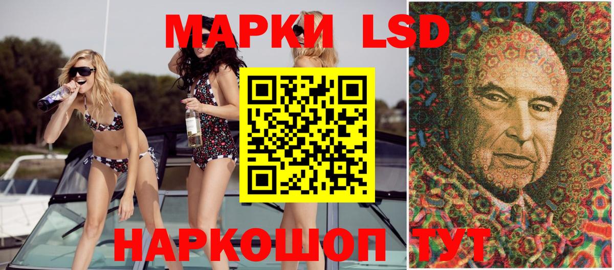 Марки NBOMe 1,8мг  Вход с VPN  Марки N-bome  сколько стоит  Старая Купавна 