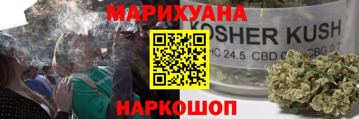 Старая Купавна  Канабис VHQ  Вход с VPN  МАРИХУАНА MAZAR  Шишки марихуана сатива 